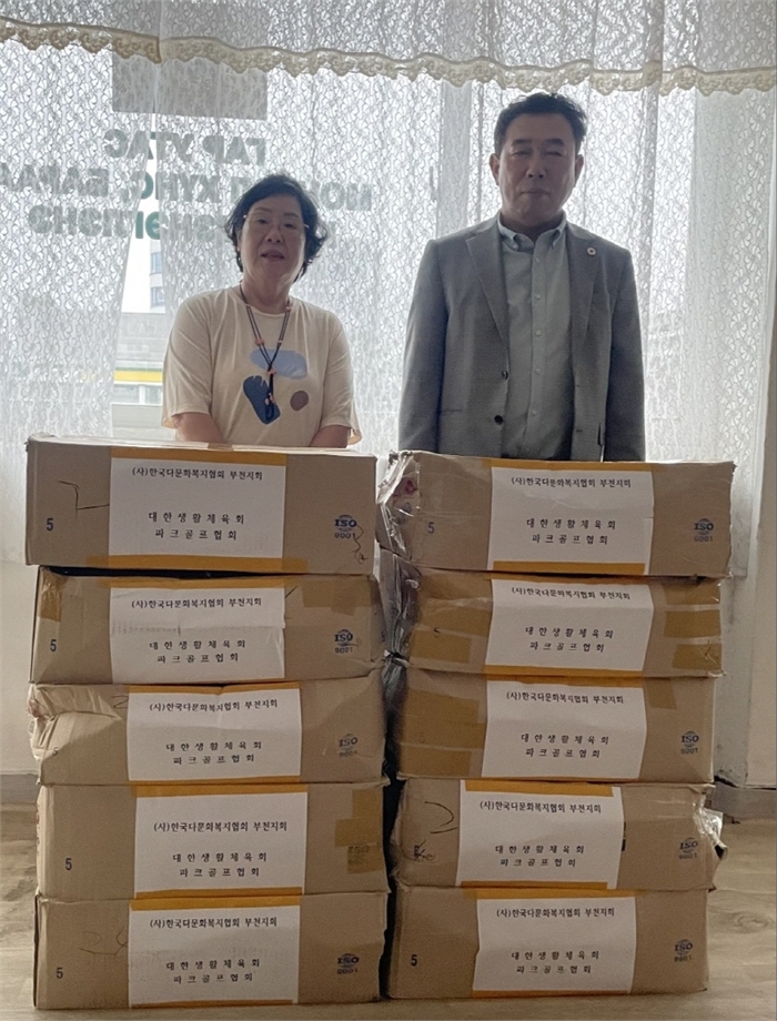 완쪽부터 사단법인 한국다문화복지협회 부천지회 이옥녀 회장 ,파크골프협회회장 박창완