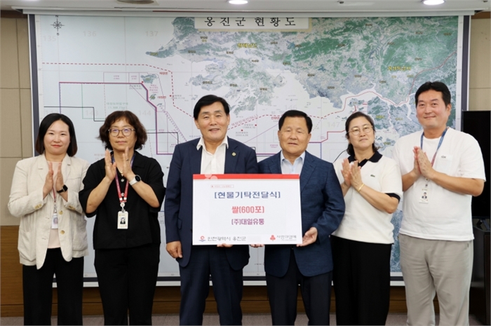 ㈜대일유통, 옹진군에 사랑의 백미 기탁