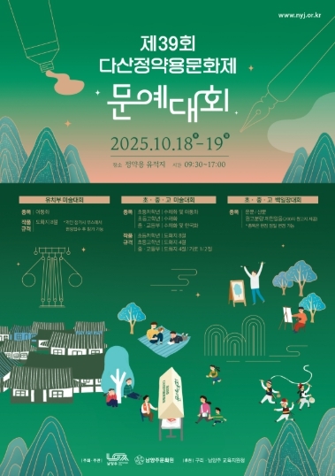포스터
