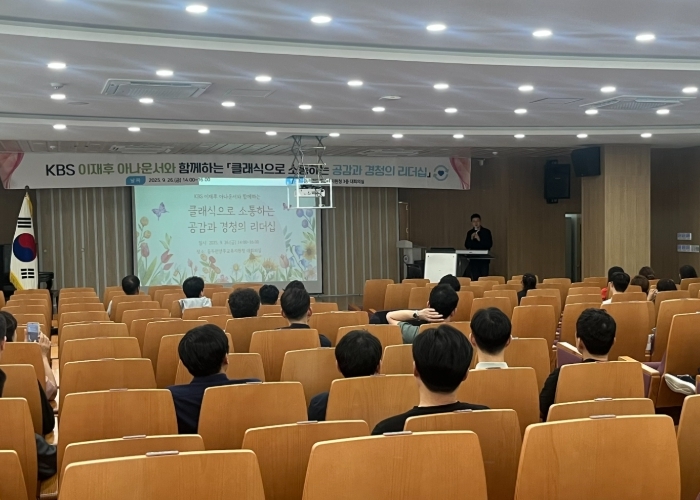 동두천양주교육지원청 교권보호책임관 소통정담회 운영