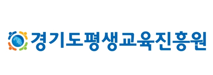 경기도평생교육진흥원