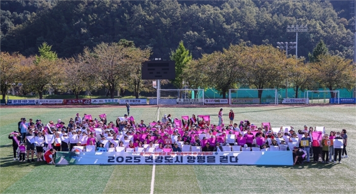  ‘위풍당당 양평을 걷다’ 걷기 캠페인