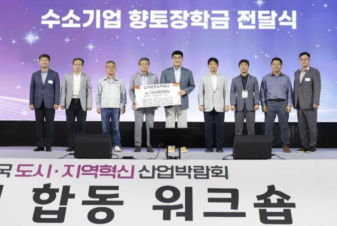 산업박람회