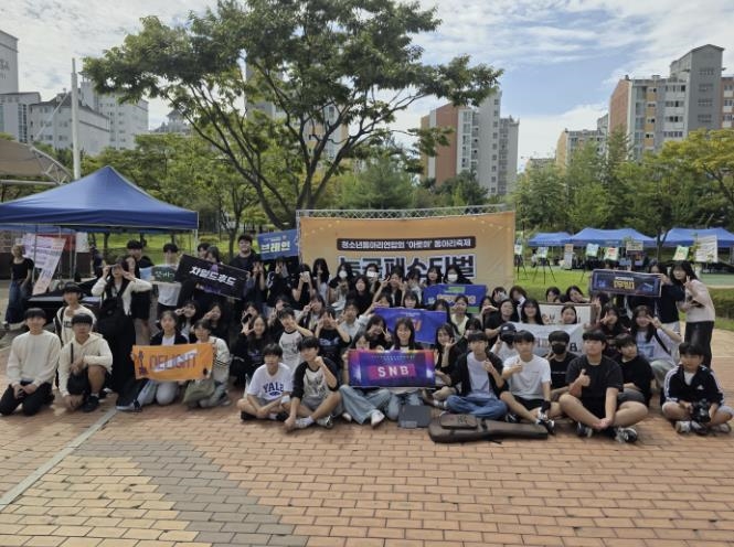 시흥시능곡청소년문화의집, 청소년과 지역이 함께한 '능곡페스티벌' 성황리 개최