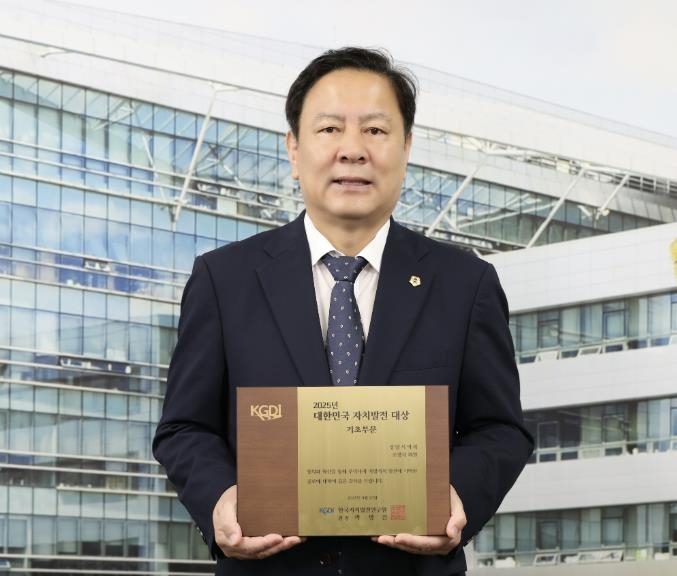 성남시의회 조정식 의원, 