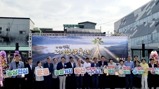 농협 연천군지부 고려인삼축제에서 연천쌀 홍보!