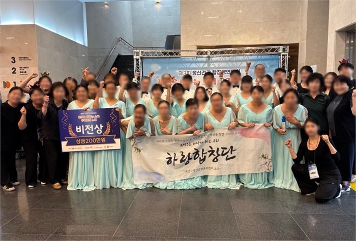 계양구정신건강복지센터 하랑합창단, 전국 무대에서 희망의 메시지 전하다