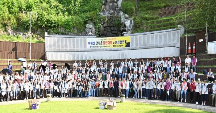 2025년 동두천시 통장협의회 등반대회 개최
