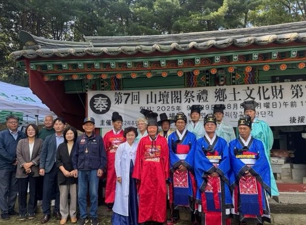 연천군, 백학면 노곡2리 산단제례 봉행