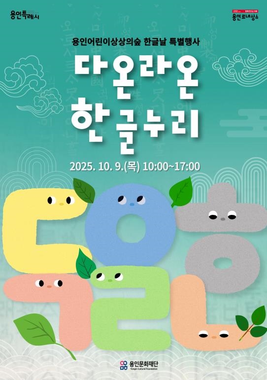 포스터