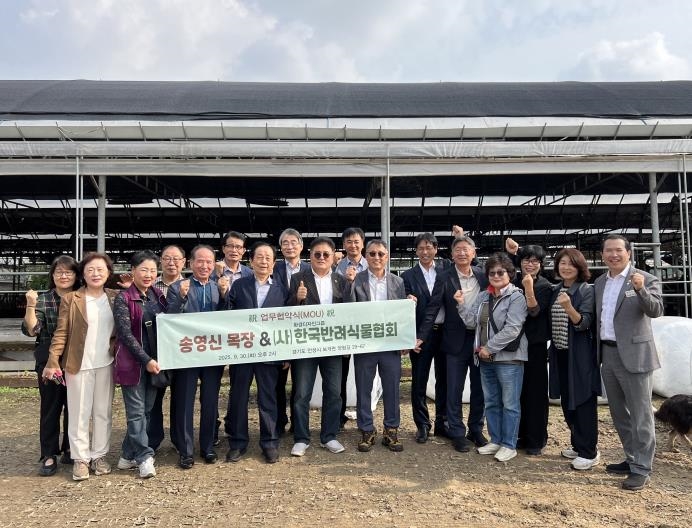 경기도의회 이오수 의원, 축분퇴비 기반 반려식물 치유농업 MOU 체결... 
