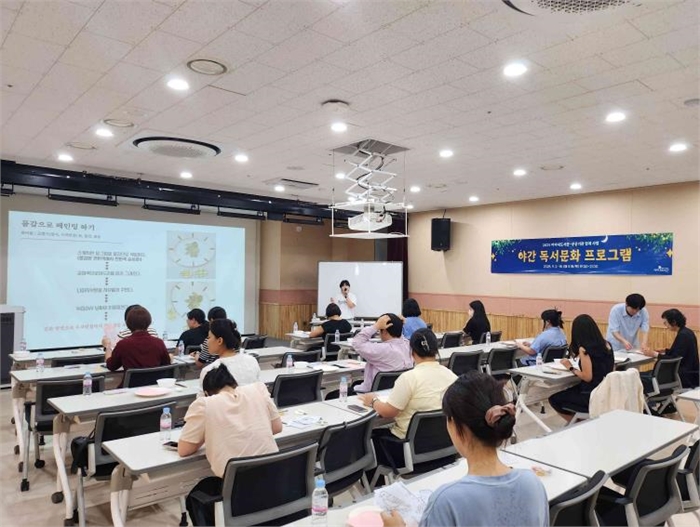 원주시 미리내도서관, 공공기관과 함께하는 독서문화프로그램 운영