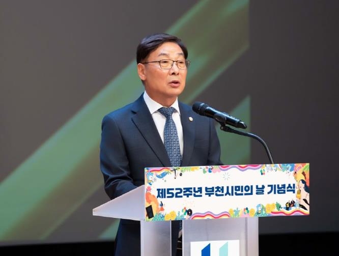 부천시의회 김병전 의장, 부천시민의 날 기념식 참석…