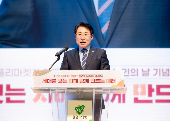 남양주시의회, 제29회 노인의 날 기념 행사 참석