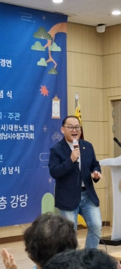 이군수 성남시의원, 추석맞이 수정노인지회 가요경연대회 참석