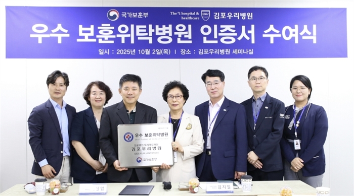 인증서 수여식