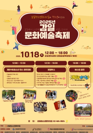 홍보 포스터