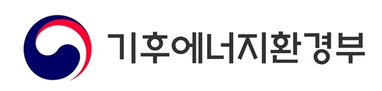 기후에너지환경부