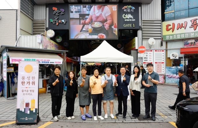 추석 연휴 맞아 전통시장 방문