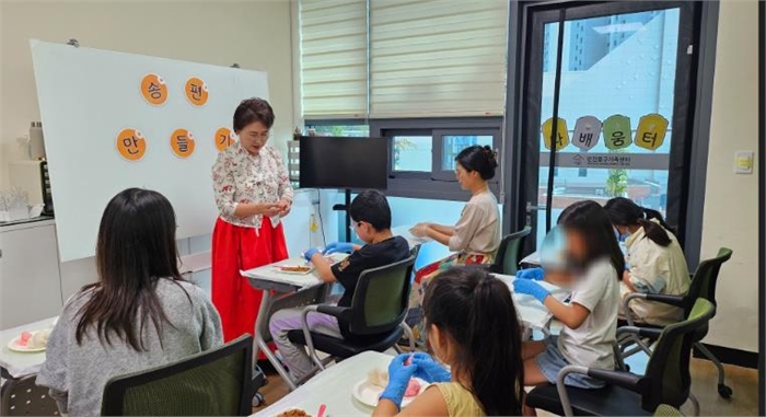 인천동구가족센터, 다문화 가정과 송편 만들기 체험 실시 