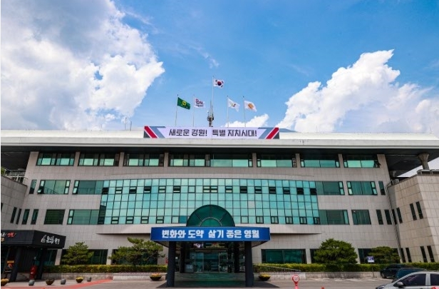 영월군청