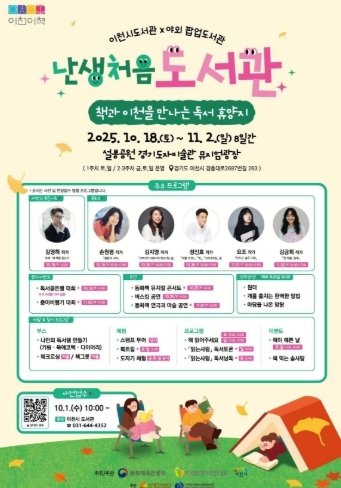 포스터