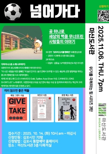안내문