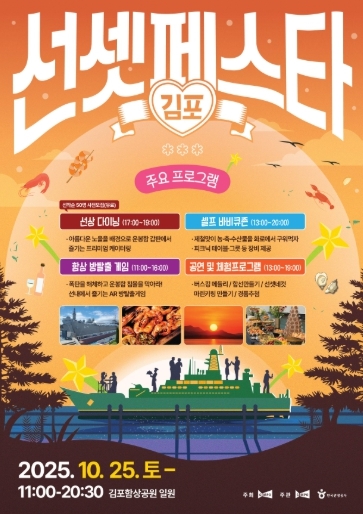 홍보 포스터