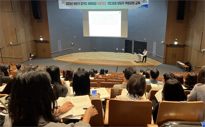 역량강화교육