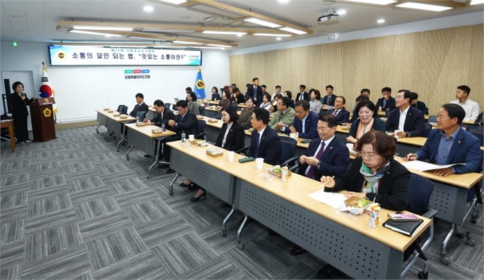 제22회 강원의정아카데미