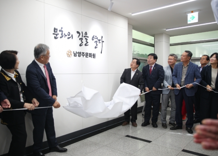 현판 제막식 