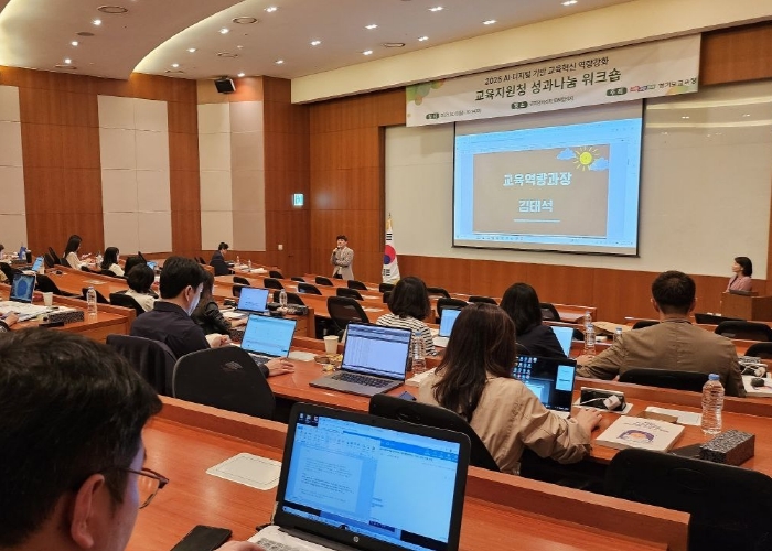 워크숍 