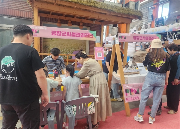 홍보부스 운영