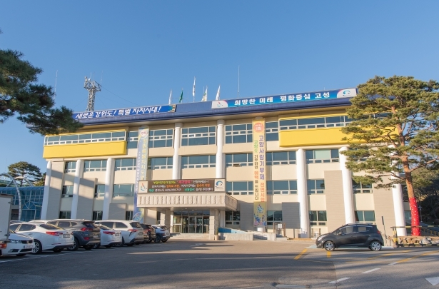 강원 고성군청