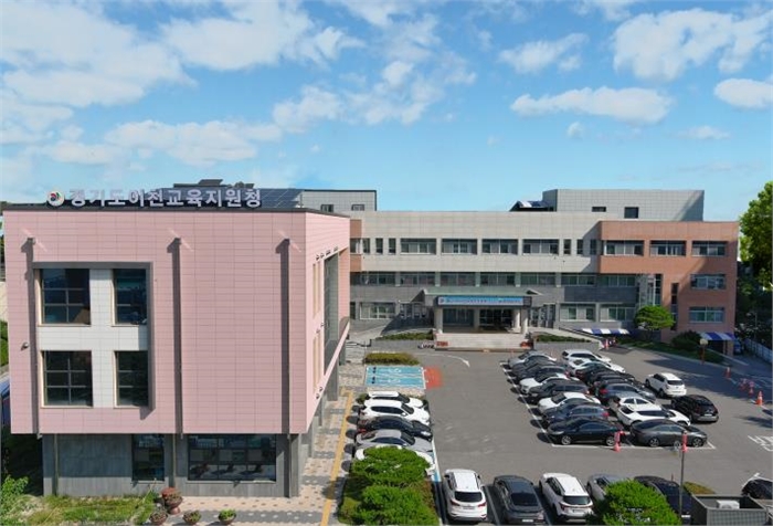 청사 전경