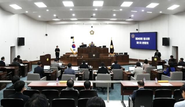 하남시의회 10월 20일 제343회 임시회 제1차 본회의. (사진_하남시의회 제공) 