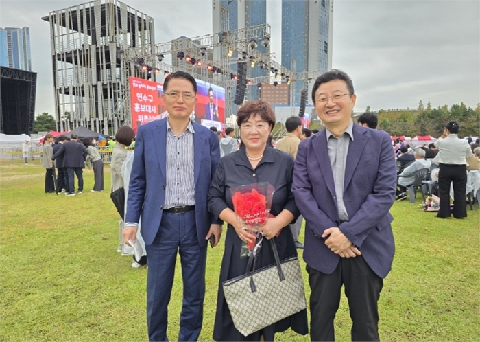 연수구시설안전관리공단 전미경 주임, 제30회 구민의 날 ‘모범 구민상’ 수상