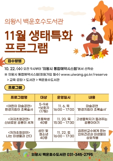 포스터