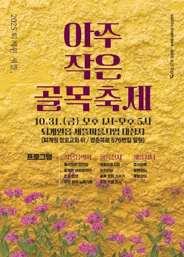 포스터