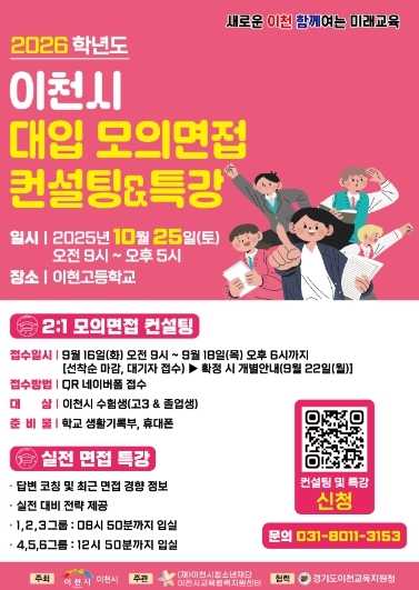 포스터 