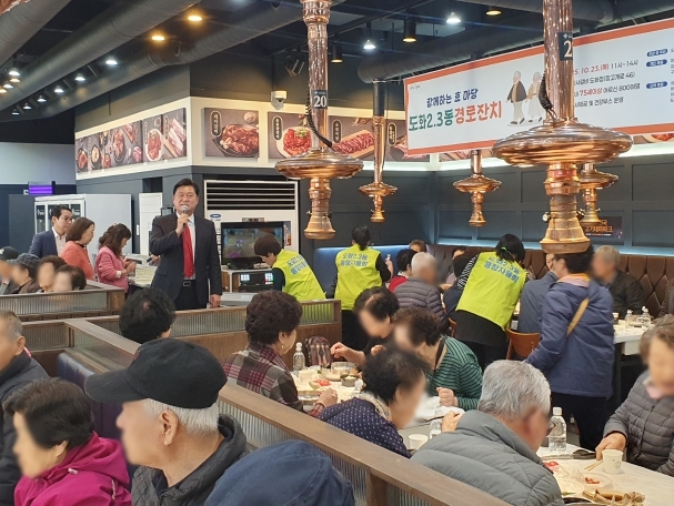 도화2·3동 경로잔치