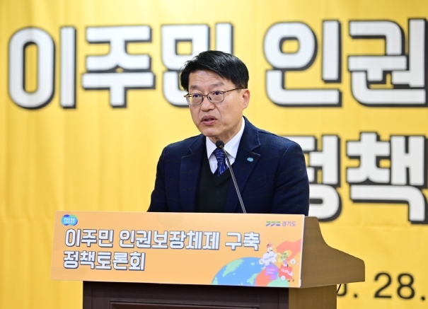 ‘이주민 인권보장체제 구축 정책토론회’ 