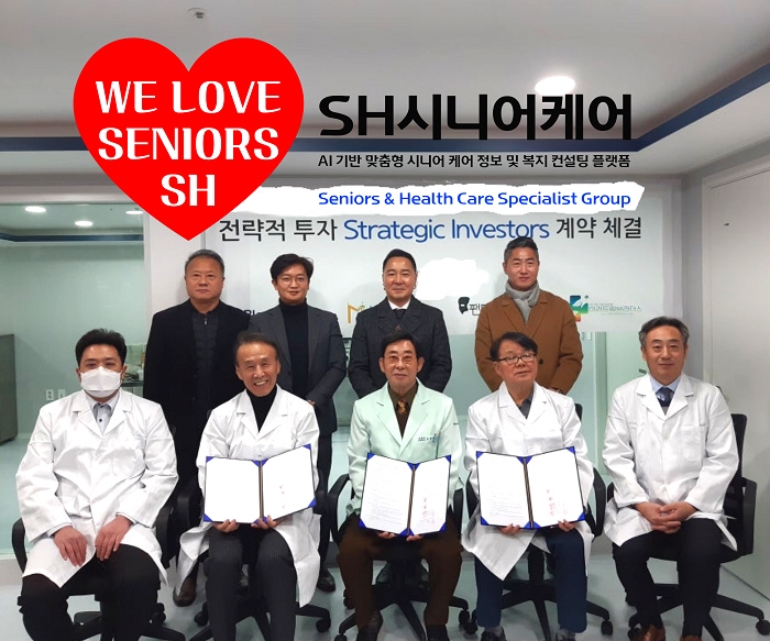 팬텀엑셀러레이터 그룹이 진행한 메디컬 복지 프로젝트 연구진 협약 현장. 하버드·옥스퍼드·스탠퍼드·코넬·서울대 등 출신 박사 연구진이 참여했다.