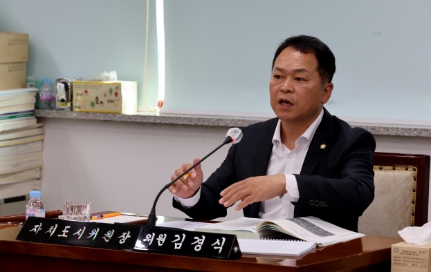 계양구의회 김경식 의원