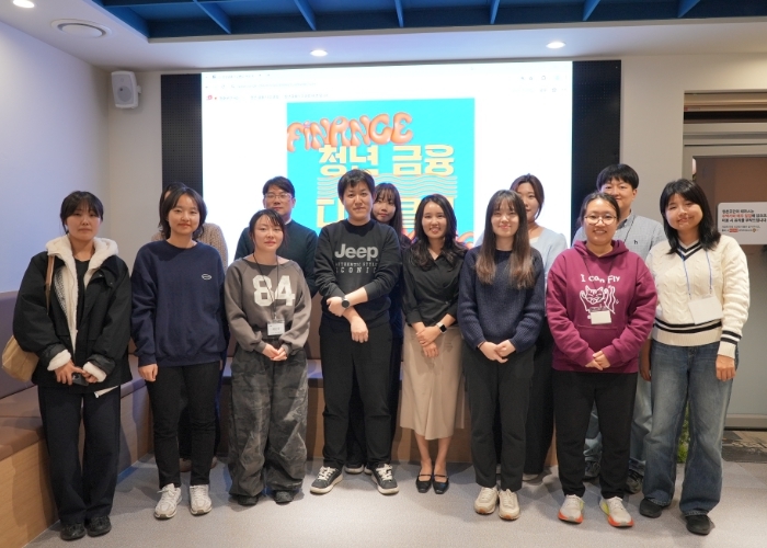 지난 29일 광명시 청년센터 청춘곳간에서 '청년 금융 디깅 클럽'을 운영하고 기념사진을 촬영하고 있다.