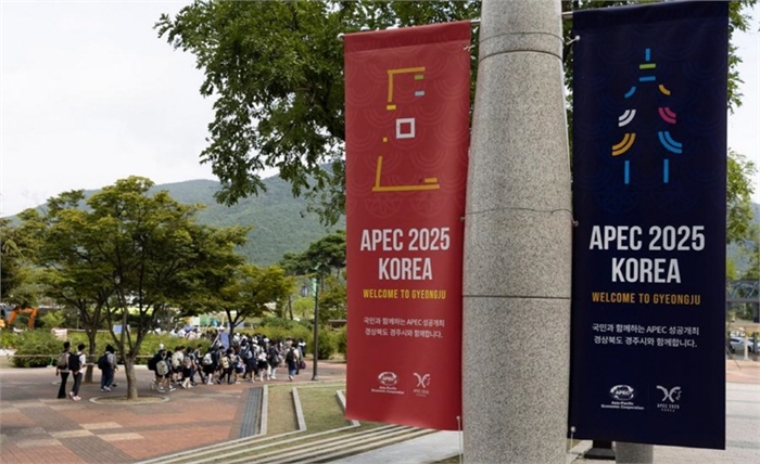  10월 31일~11월 1일 한국 경주에서 열리는 ‘아시아태평양경제협력체(APEC) 경제체 지도자회의’ 홍보 포스터를 지난달 24일 카메라에 담았다. (사진/신화통신)