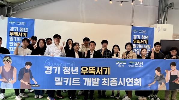 경기도의회 방성환 위원장, 