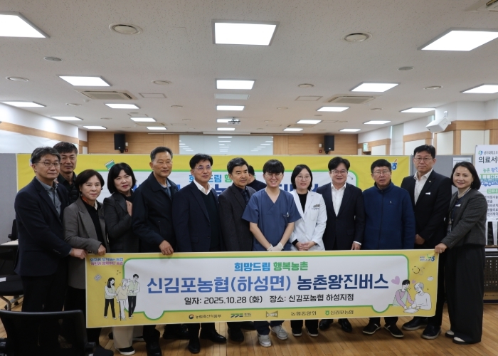 농촌왕진버스 진행 사진