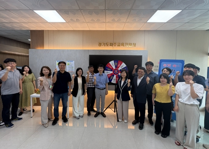 파주교육지원청,“청렴나무에 피어나는 다짐”으로 청렴문화 확산 