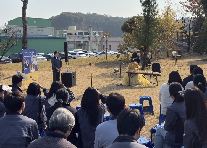 화성시립양감작은도서관이 31일 기업 근로자를 위한 찾아가는 문화공연을 운영하고 있다